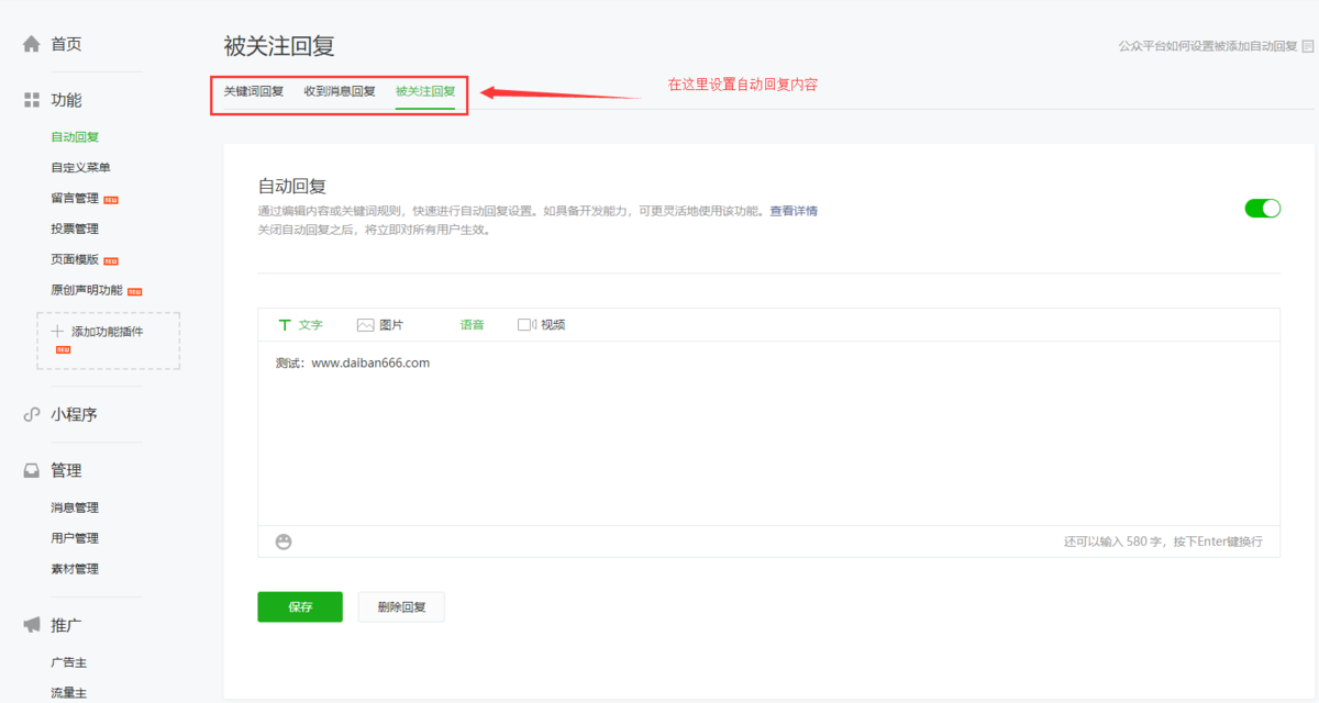 个人订阅号怎么加外链,怎么在个人订阅号里加外链! 个人订阅号怎么加外链,怎么在个人订阅号里加外链!